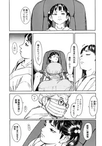 COMIC LO 2008-07 Vol. 52