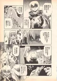 [Oka Kuzira] Nozomu-kun no nozomazaru kankei