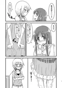 [Tatintotarte (Ringo Anu)] Natsu no Junpyou (Yuyushiki) [Digital]