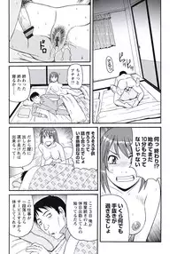 [Morris] Kyonyuu Zuma Tokyo Furinpic [Digital]