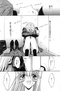 [Kino Hitoshi] Kassen soubatsu