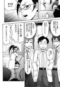 [Choco Pahe] Kuchu Kuchu Mama