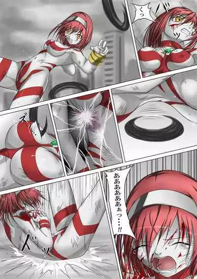 Ultra-Girl Sophie episode.1