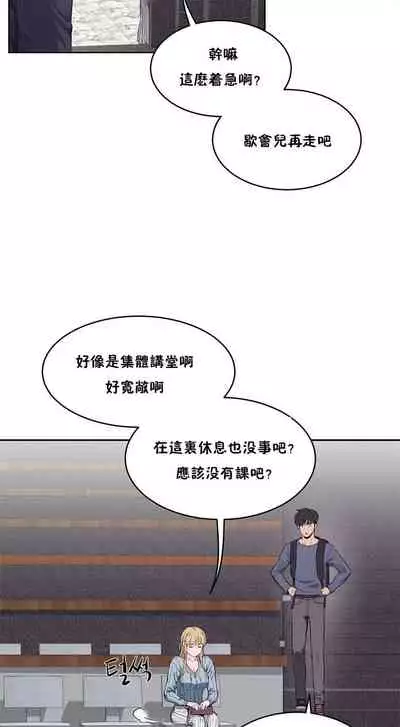 性教育 1-30 中文翻译（更新中）