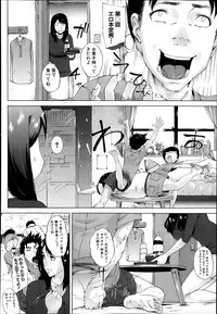 COMIC MILF 2014-08 Vol.19