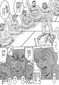 [St. Rio (Kitty)] Love Dashi 15 (Love Hina)