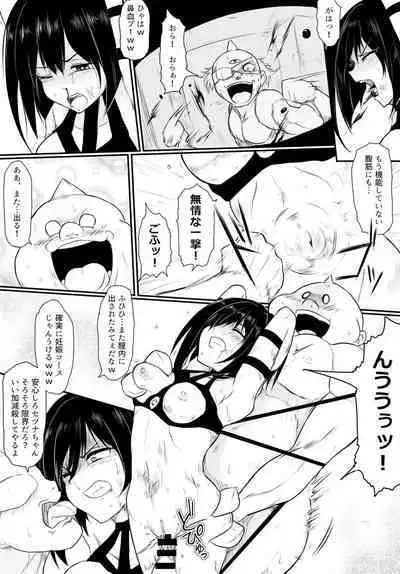 Oni Hitsugi Remake - Nightmare of the horn Ch. 1 Kouhen