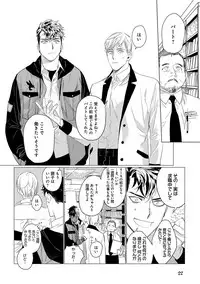 [CTK] On Doorstep [Digital]