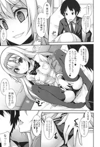 [Syati Kamaboko] Clever? Solution [Digital]