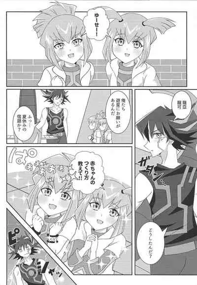 Oshiete xxx education