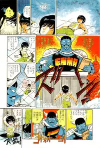 [Uchiyama Aki] Bishoujo Tengoku