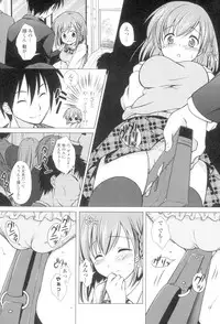 [Mori Marimo] Seiso de Midarana Kanojo [Digital]