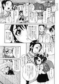 COMIC LO 2008-07 Vol. 52