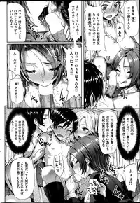 COMIC HANA-MAN 2013-02