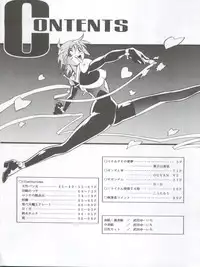 (CR28) [NEXT (Various)] NEXT Climax Magazine 3 Gundam Series (Gundam)