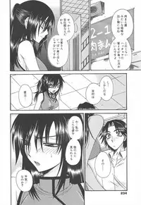 Manga Bangaichi 2010-03