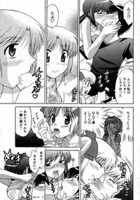 COMIC Men's Young 2007-09