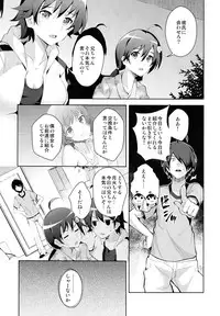 (COMIC1☆7) [Galley (ryoma)] Sukimonogatari (Bakemonogatari)
