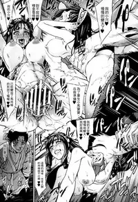 [Anthology] Bessatsu Comic Unreal Ningen Bokujou Hen 3 [Chinese]