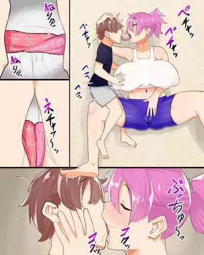 [Fetio] Shitei Nikuyoku Sex Zanmai