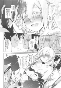 [Midori no Rupe] Garden II