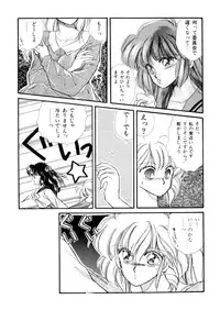 [Hirano Yuuya] PINK POWER