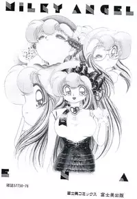 [Sou! Dengaku] Milky Angel Ena