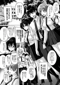 COMIC HANA-MAN 2018-12 [Digital]