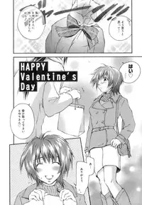 [Yuuki Homura] Love Love Show