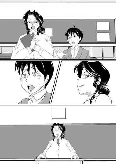 [SunSun LAB (Ogakuzu)] Obou Kyoushi ni Oshioki wo!