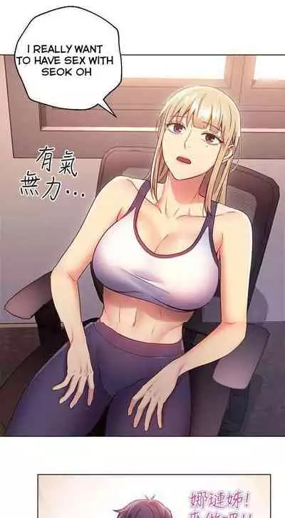 [Neck Pilllow] Stepmother Friends Ch.27/? [English] [Hentai Universe]