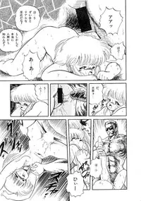 [Tomozawa Shou] Mishoujo Salad Party