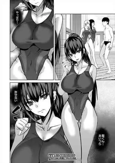 COMIC Mugen Tensei 2024-06