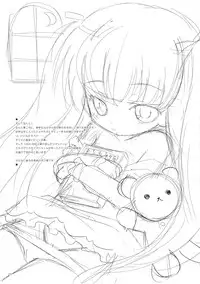 [Ororiya Enpitsudo (Murian)] Kyun Kyun Shitai! (Baby Princess)