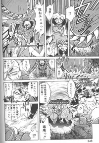 [SHIZUKA] Kotone Nintouchou