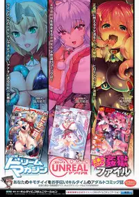 [Kimura Neito] Non-Human Life [Digital]