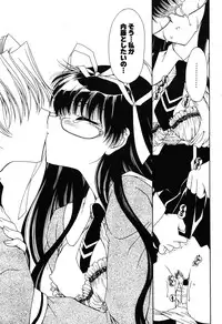 COMIC Potpourri Club 2005-12