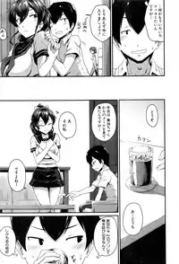 COMIC MILF 2016-12 Vol. 33