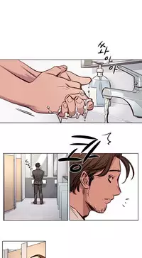 [Ramjak] Atonement Camp Ch.1-38 (English) (Ongoing)