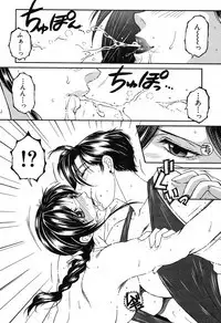 COMIC MILF 2019-08 Vol. 49