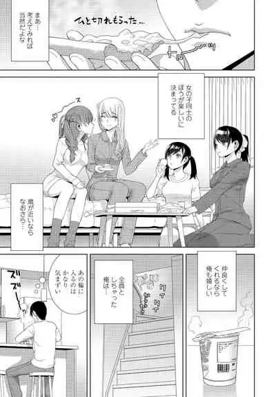 COMIC Penguin Club 2021-07