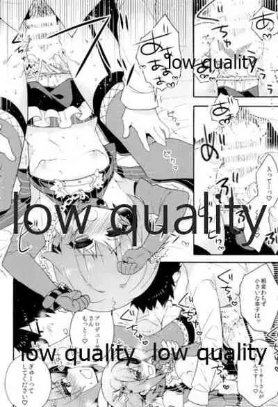 Hajimeyou! Sachiko to P no Kawaii Seikatsu