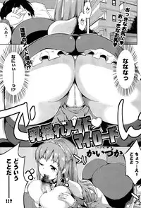 COMIC Anthurium 002 2013-06