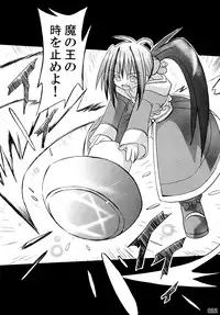 (C76) [Triple Pinch! (Suika)] freeze Soushuuhen