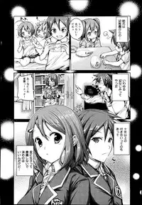 COMIC Maihime Musou Act. 06 2013-07