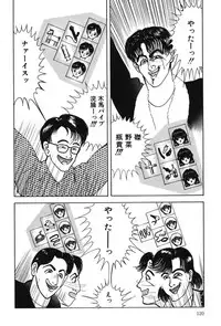 [Eiri Kiku] Lovely Juice [Digital]