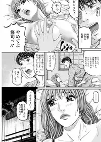 [Kitazato Nawoki] Love Place 1 [Digital]