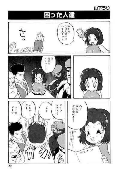 Game Gag 1P Comic: Dead or Alive Edition