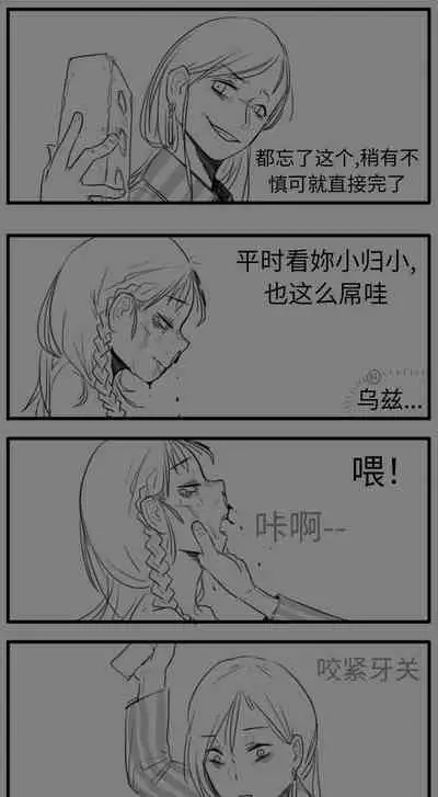 [HUQU] Negev x Kar98k（中国语）