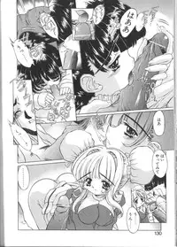 [Oowada Tomari] PoyoPoyo Gakkyuu Nisshi